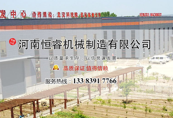 河南SG飞艇机械制造有限公司